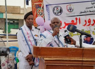 شرطة مرور وسط دارفور تختتم فعاليات أسبوع المرور العربي شرطة مرور وسط دارفور تختتم فعاليات أسبوع المرور العربي