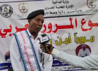 المرور بوسط دارفور تختتم فعاليات أسبوع المرور العربي المرور بوسط دارفور تختتم فعاليات أسبوع المرور العربي