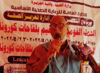 والي الجزيرة نعمل بمهنية ليس لدينا أجندة سياسية والي الجزيرة نعمل بمهنية ليس لدينا أجندة سياسية