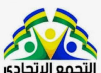 التجمع الاتحادي: الآلة القمعية للانقلابيين تمارس الاجرام ضد المتظاهرين التجمع الاتحادي: الآلة القمعية للانقلابيين تمارس الاجرام ضد المتظاهرين