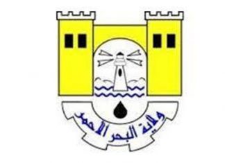 الصندوق القومي لرعاية الطلاب يختتم زيارته لولاية البحر الأحمر الصندوق القومي لرعاية الطلاب يختتم زيارته لولاية البحر الأحمر