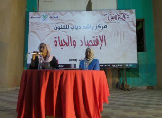 باحثة:حل الأزمة الاقتصادية بالسودان يكمن في تنشيط حركة الزراعة باحثة:حل الأزمة الاقتصادية بالسودان يكمن في تنشيط حركة الزراعة