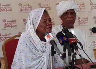 السلطات تطلق سراح آمال الزين السلطات تطلق سراح آمال الزين