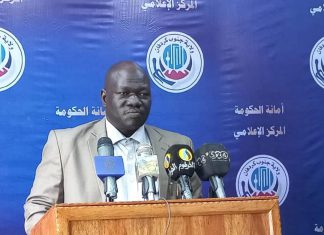 بحث اليات تفعيل وتنفيذ توصيات مؤتمر التعدين بجنوب كردفان بحث اليات تفعيل وتنفيذ توصيات مؤتمر التعدين بجنوب كردفان