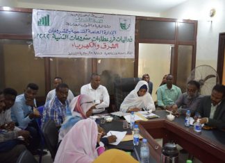 بدء فرز عطاءات مشروعات التنمية بالقضارف بدء فرز عطاءات مشروعات التنمية بالقضارف