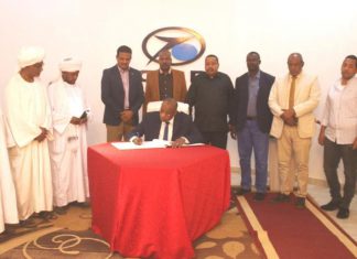 جياد تكرم المنتخب الوطني وتودعه جياد تكرم المنتخب الوطني وتودعه