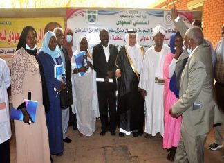 الصحة الخرطوم :تقديم الدعم اللازم للمستشفى السعودي الصحة الخرطوم:تقديم الدعم اللازم للمستشفى السعودى