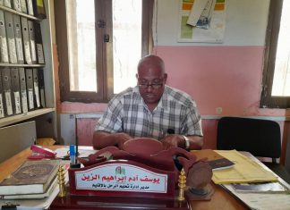 ادارة تعليم الرحل بالنيل الازرق تؤكد الجاهزية لامتحانات شهادة الاساس ادارة تعليم الرحل بالنيل الازرق تؤكد الجاهزية لامتحانات شهادة الاساس