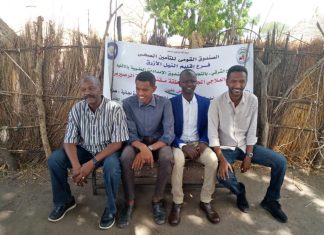 التامين الصحي بالنيل الازرق يقيم يوما علاجيا بقرية مقنو بالروصيرص التامين الصحي بالنيل الازرق يقيم يوما علاجيا بقرية مقنو بالروصيرص