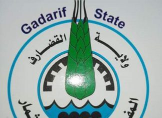 المفوضية العامة للإستثمار بالقضارف تكمل إستعدادها للمشاركة بمعرض الخرطوم الدولي المفوضية العامة للإستثمار بالقضارف تكمل إستعدادها للمشاركة بمعرض الخرطوم الدولي