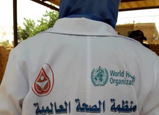 المركز العالمي للتدريب يقيم يوماً صحيا بالحارة 30 المركز العالمي للتدريب يقيم يوماً صحيا بالحارة 30