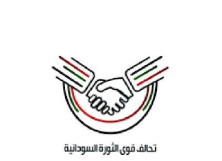 (26) كياناً مدنياً يوقع على إعلان لوحدة قوى الثورة في الخارج (26) كياناً مدنياً توقع على إعلان لوحدة قوى الثورة في الخارج