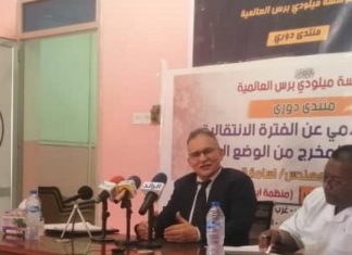 مؤسسة ميلودي تقدم رؤية لخروج السودان من الوضع الراهن مؤسسة ميلودي تقدم رؤية لخروج السودان من الوضع الراهن