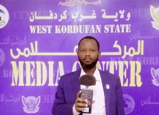 غرب كردفان: مشاورات لتنفيذ قرار التحصيل العيني للمعادن غرب كردفان: مشاورات لتنفيذ قرار التحصيل العيني للمعادن