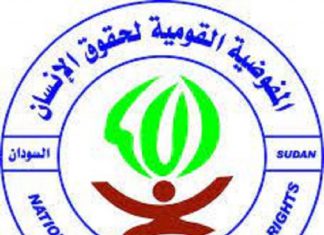 مفوضية حقوق الإنسان ترحب برفع حالة الطوارئ مفوضية حقوق الإنسان ترحب برفع حالة الطوارئ