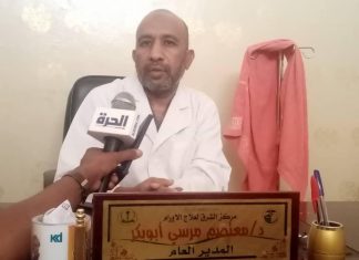 زيادة نسبة الإصابة بالسرطان بالقضارف بسبب الأسمدة والمبيدات زيادة نسبة الإصابة بالسرطان بالقضارف بسبب الأسمدة والمبيدات