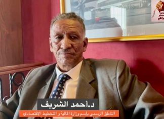 السودان يجدد تقديم مبادرة الأمن الغذائي العربى السودان يجدد تقديم مبادرة الأمن الغذائي العربى