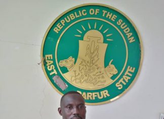 محلية ياسين بشرق دارفور تشهد استقرارا أمنيا محلية ياسين بشرق دارفور تشهد استقرارا أمنيا