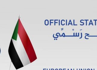 الإتحاد الاوروبي: رفع حالة الطوارىء خطوة أولى جديرة بالثناء الإتحاد الاوربي:رفع حالة الطوارىء خطوة أولى جديرة بالثناء