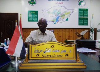 تمديد فتره التنازلات والمبادلات للحواشات بمشروع الجزيرة تمديد فتره التنازلات والمبادلات للحواشات بمشروع الجزيرة