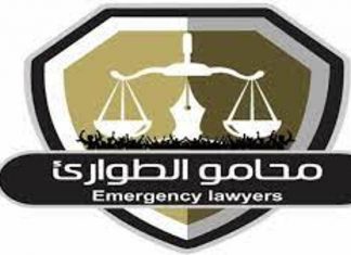 الإفراج عن (125) من قادة الاحتجاجات الإفراج عن (125) من قادة الاحتجاجات