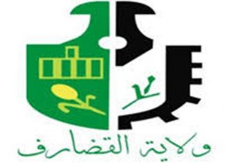 مدير الصحة بالقضارف بلتقي مدير منظمة الإغاثة الأولية الدولية مدير الصحة بالقضارف بلتقي مدير منظمة الإغاثة الأولية الدولية