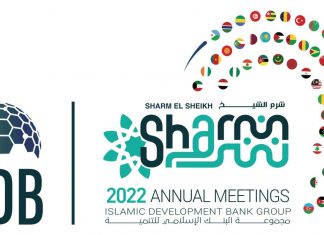 بدء الاجتماعات السنوية لمجموعة البنك الإسلامي للتنمية بشرم الشيخ بدء الاجتماعات السنوية لمجموعة البنك الإسلامي للتنمية بشرم الشيخ