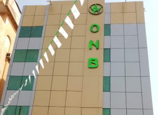 تنفيذا لخطته الاستراتيجية بنك امدرمان يفتتح فرعه الجديد بالسوق العربي تنفيذا لخطته الاستراتيجية بنك امدرمان يفتتح فرعه الجديد بالسوق العربى