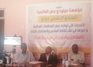 خبير علاقات دولية يؤكد على ضرورة نشر ثقافة السلام المجتمعى خبير علاقات دولية يؤكد على ضرورة نشر ثقافة السلام المجتمعى