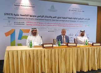 فتح باب الترشيح لجائزة خليفة الدولية لنخيل التمر والابتكار الزراعي فتح باب الترشيح لجائزة خليفة الدولية لنخيل التمر والابتكار الزراعي