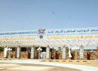 معرض الخرطوم الدولي يغلق أبوابه اليوم الجمعة ويعاود نشاطه غد معرض الخرطوم الدولي يغلق أبوابه اليوم الجمعة ويعاود نشاطه غد