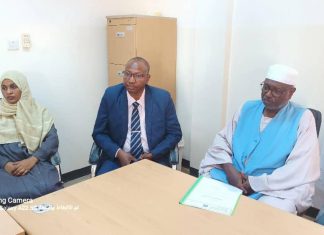 ممثل والي الجزيرة يشهد المسار الإلكتروني لإختيار حجاج الولاية ممثل والي الجزيرة يشهد المسار الإلكتروني لإختيار حجاج الولاية