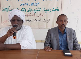 جنوب كردفان تعلن القرعة الالكترونية لحج العام 1443هجرية. جنوب كردفان تعلن القرعة الالكترونية لحج العام 1443هجرية.