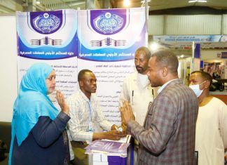 إقبال عالي على جناج بنك السودان بمعرض الخرطوم الدولي إقبال عالي على جناج بنك السودان بمعرض الخرطوم الدولي