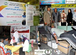 الصحة بالخرطوم: التطعيم بلقاح كورونا مجانٱ بمعرض الخرطوم الدولي الصحة بالخرطوم:التطعيم بلقاح كورونا مجانٱ بمعرض الخرطوم الدولى