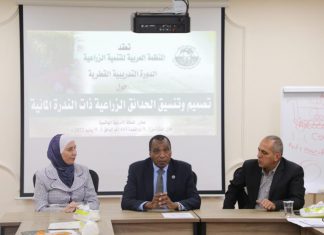 المنظمة العربية للتنمية الزراعية تطلق حملة مكافحة الدبور الأحمر بالاردن المنظمة العربية للتنمية الزراعية تطلق حملة مكافحة الدبور الأحمر بالاردن