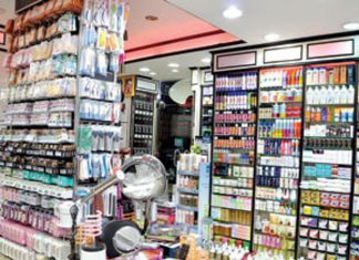 تجار سوق ام درمان يهددون بالاضراب الشامل تجار سوق ام درمان يهددون بالاضراب الشامل