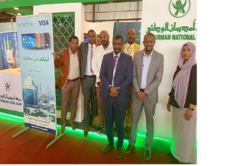 بنك أمدرمان الوطني يشارك في معرض الخرطوم الدولي بنك أمدرمان الوطني يشارك في معرض الخرطوم الدولي