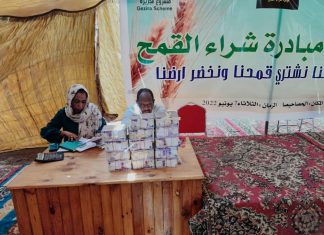 تدشين مبادرة شراء فائض القمح من المزارعين بمشروع الجزيرة تدشين مبادرة شراء فائض القمح من المزارعين بمشروع الجزيرة