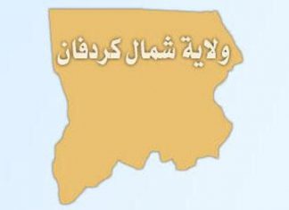 دعم من الهيئة القومية للمياه والسدود لمياه شمال كردفان دعم من الهيئة القومية للمياه والسدود لمياه شمال كردفان