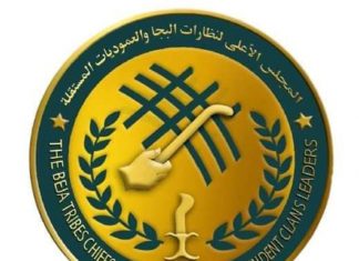 مجلس البجا يرفض استقالة”ترك” مجلس البجا يرفض استقالة”ترك”