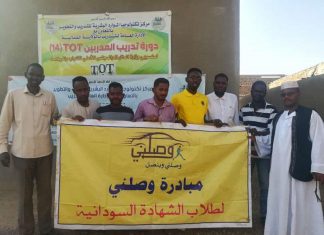 ترتيبات لتدشين مبادرة وصلني بالشمالية ترتيبات لتدشين مبادرة وصلني بالشمالية