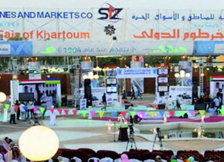 اختتام فعاليات معرض الخرطوم الدولي اختتام فعاليات معرض الخرطوم الدولي