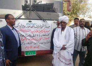 والي كسلا يشيد بمبادرة جهاز المخابرات في ترحيل الطلاب والي كسلا يشيد بمبادرة جهاز المخابرات في ترحيل الطلاب