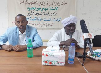 جنوب كردفان تحتفل بوداع حجاج بيت الله الحرام جنوب كردفان تحتفل بوداع حجاج بيت الله الحرام