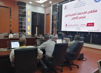 إنطلاقة فعاليات ملتقى الخدمات الصحية الأول للعام 2022 إنطلاقة فعاليات ملتقى الخدمات الصحية الأول للعام 2022