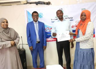 ختام فعاليات ورشة نشر ثقافة المسؤولية المجتمعية للمؤسسات بالخرطوم ختام فعاليات ورشة نشر ثقافة المسؤولية المجتمعية للمؤسسات بالخرطوم