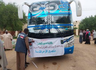 جنوب كردفان تودع حجاج بيت الله الحرام جنوب كردفان تودع حجاج بيت الله الحرام