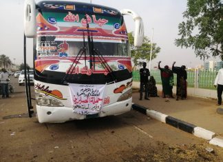 وداع الأفواج الاولي لحجاج البحر المتجهة للأراضي المقدسة وداع الأفواج الاولي لحجاج البحر المتجهة للأراضي المقدسة