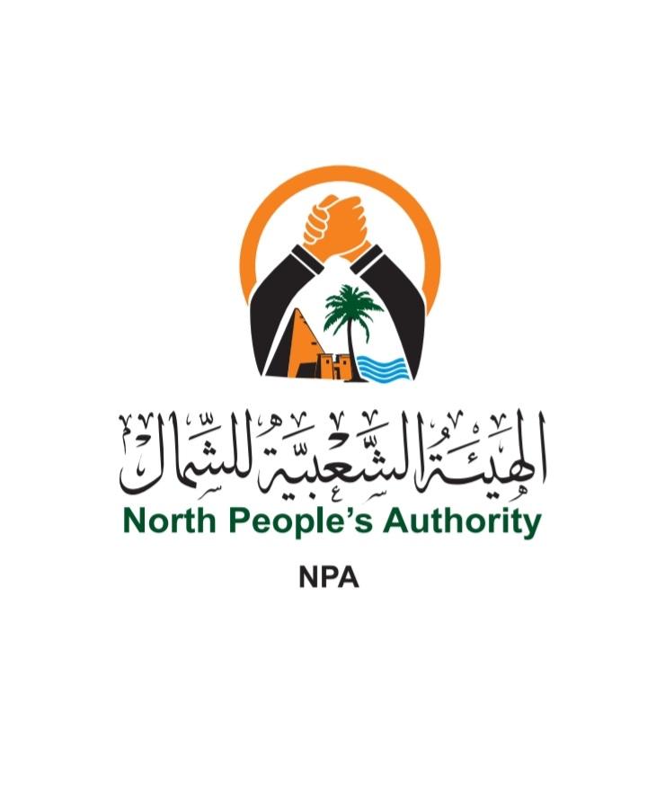 الهيئة الشعبية للشمال تطالب يإقالة أردول و تهدد بمنع نشاط “الموارد المعدنية” في الشمالية و نهر النيل الهيئة الشعبية للشمال تطالب يإقالة أردول و تهدد بمنع نشاط “الموارد المعدنية” في الشمالية و نهر النيل